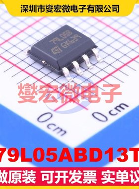 L79L05ABD13TR SOIC-8-150mil LDO低压差线性稳压器芯片IC