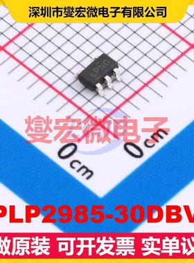 TPLP2985-30DBVR SOT-23-5 LDO低压差线性稳压器芯片IC