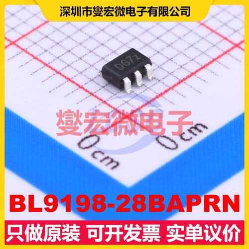 BL9198-28BAPRN SOT-23-5 LDO低压差线性稳压器芯片IC