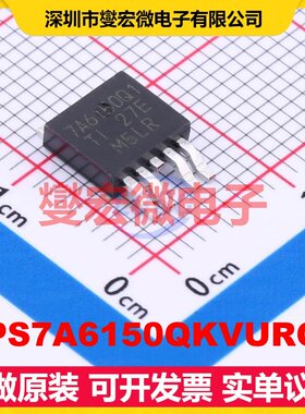 TPS7A6150QKVURQ1 TO-252-4 LDO低压差线性稳压器芯片IC