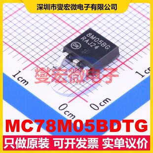 MC78M05BDTG DPAK LDO低压差线性稳压器芯片IC