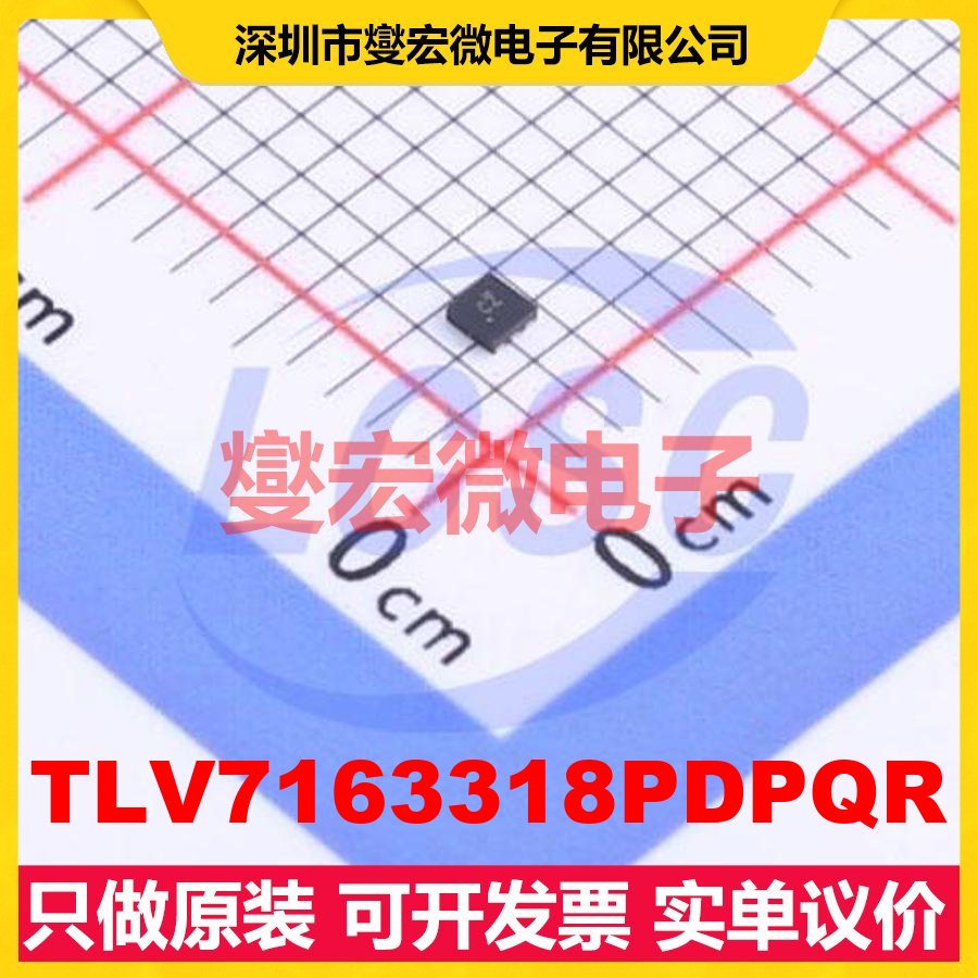 TLV7163318PDPQR X2SON-6(1.2x1.2) LDO低压差线性稳压器芯片IC