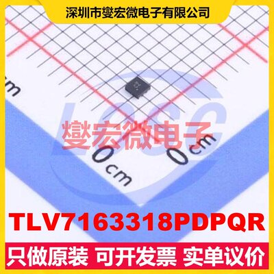 TLV7163318PDPQR X2SON-6(1.2x1.2) LDO低压差线性稳压器芯片IC