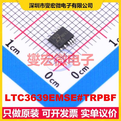 LTC3639EMSE#TRPBF MSOP-16 DC-DC电源转换器芯片IC