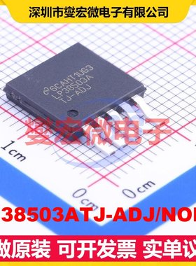 LP38503ATJ-ADJ/NOPB TO-263-5 LDO低压差线性稳压器芯片IC