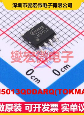 LM5013QDDARQ(TOKMAS) ESOP-8-EP DC-DC电源转换器芯片IC
