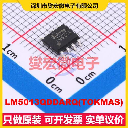 LM5013QDDARQ(TOKMAS) ESOP-8-EP DC-DC电源转换器芯片IC