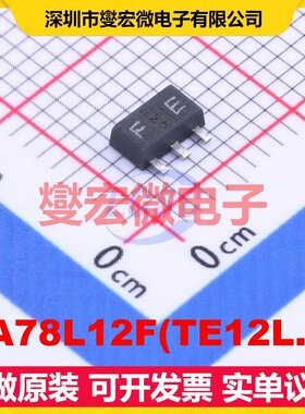 TA78L12F(TE12L.F) HSOP-3-1.5mm LDO低压差线性稳压器芯片IC