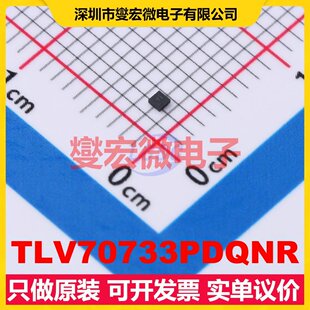 TLV70733PDQNR X2-SON-4-EP(1x1) LDO低压差线性稳压器芯片IC
