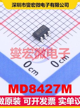MD8427M SOT-23-5L LDO低压差线性稳压器芯片IC