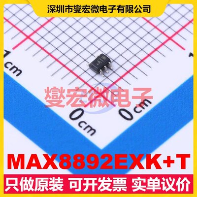 MAX8892EXK+T SC-70-5 LDO低压差线性稳压器芯片IC