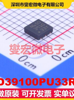 LD39100PU33RY DFN-6-EP(3x3) LDO低压差线性稳压器芯片IC