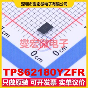 TPS62180YZFR DSBGA-24 DC-DC电源转换器芯片IC