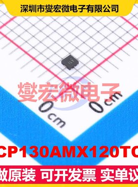 NCP130AMX120TCG XDFN-6-EP(1.2x1.2 LDO低压差线性稳压器芯片IC