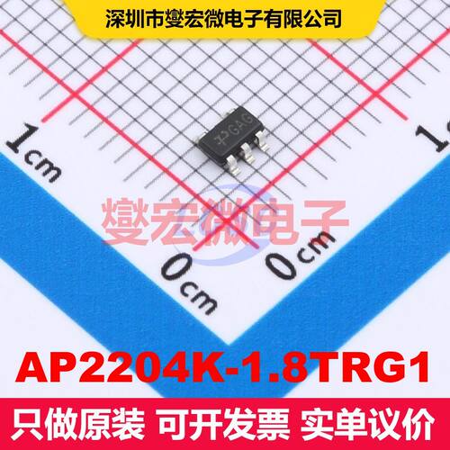 AP2204K-1.8TRG1 SOT-23-5 线性低压差（LDO）电压调节器 电源管