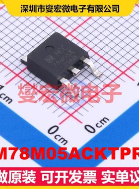 LM78M05ACKTPRG TO-252-2 LDO低压差线性稳压器芯片IC