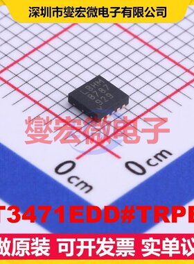 LT3471EDD#TRPBF DFN-10-EP(3x3) DC-DC电源转换器芯片IC