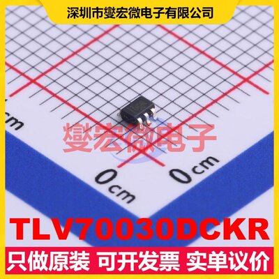 TLV70030DCKR SC-70-5 LDO低压差线性稳压器芯片IC