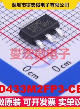 BD433M2FP3-CE2 SOT-223-3 LDO低压差线性稳压器芯片IC