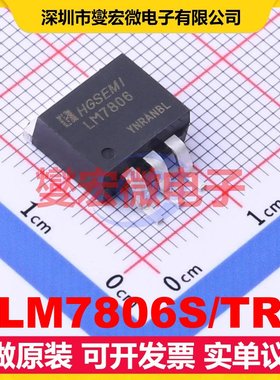 LM7806S/TR TO-263-3L LDO低压差线性稳压器芯片IC