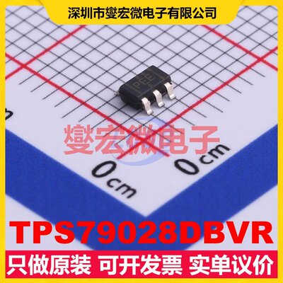 TPS79028DBVR SOT-23-5 LDO低压差线性稳压器芯片IC