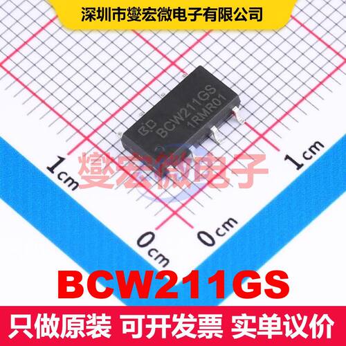 BCW211GS SOP-8 SSR固态继电器 继电器