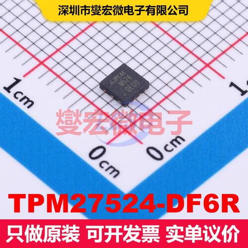 TPM27524-DF6R DFN-8(3x3) 闸极驱动器 电源管理 集成芯片IC