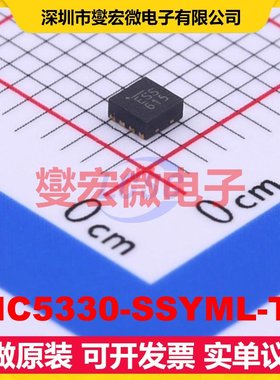 MIC5330-SSYML-TR MLF-8(2x2) LDO低压差线性稳压器芯片IC