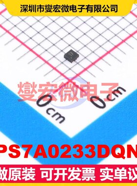TPS7A0233DQNR X2SON-4-EP(1x1) LDO低压差线性稳压器芯片IC