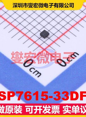 SSP7615-33DFR DFN-4(1x1) LDO低压差线性稳压器芯片IC