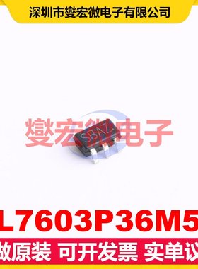 SL7603P36M5R SOT-23-5 LDO低压差线性稳压器芯片IC