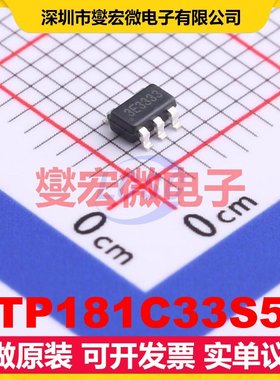 TP181C33S5 SOT-23-5 LDO低压差线性稳压器芯片IC