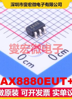 MAX8880EUT+T SOT-23-6 LDO低压差线性稳压器芯片IC