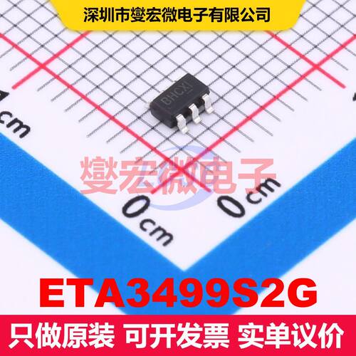 ETA3499S2G SOT-23-6L 直流开关电压调节器 电源管理 集成芯片IC