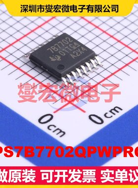 TPS7B7702QPWPRQ1 HTSSOP-16-EP LDO低压差线性稳压器芯片IC