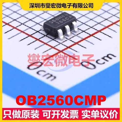 OB2560CMP SOT-23-6 AC-DC电源稳压控制器芯片IC