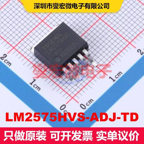 LM2575HVS-ADJ-TD TO-263-5 直流开关电压调节器 电源管理 集成芯