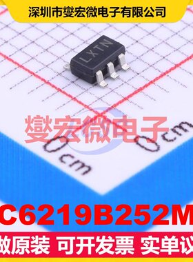 XC6219B252MR SOT-23-5 LDO低压差线性稳压器芯片IC