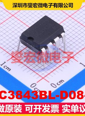 UC3843BL-D08-T DIP-8 AC-DC电源稳压控制器芯片IC