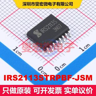 IRS2113STRPBF-JSM SOIC-16-300mil 闸极驱动器 电源管理 集成芯