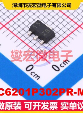 XC6201P302PR-MS SOT-89-3 LDO低压差线性稳压器芯片IC