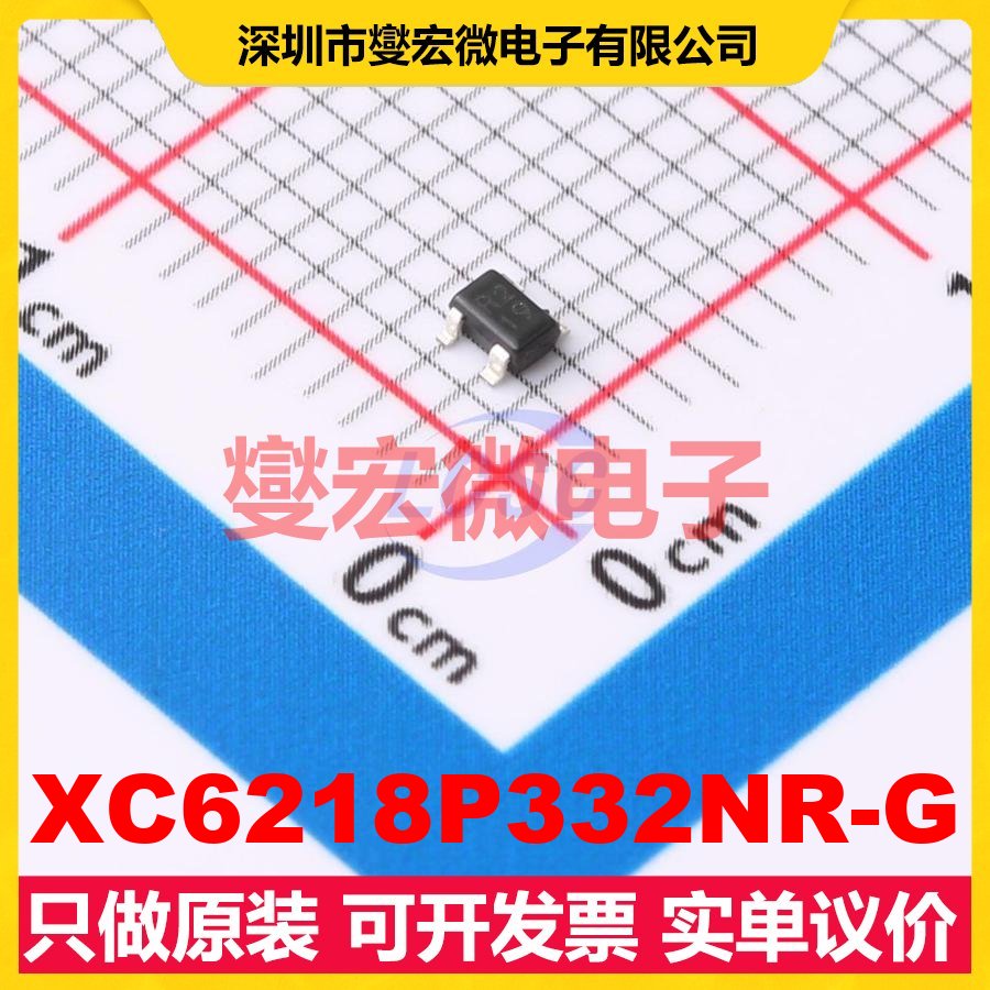 XC6218P332NR-G SSOT-24 LDO低压差线性稳压器芯片IC