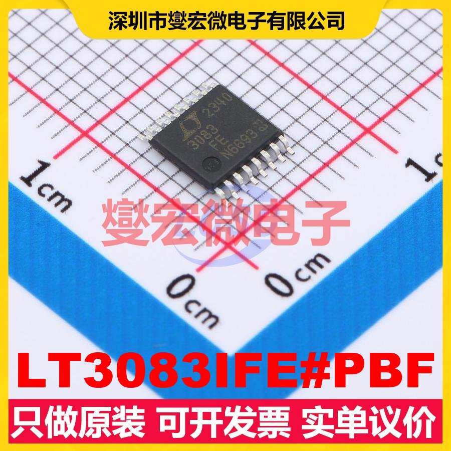 LT3083IFE#PBF TSSOP-16-EP LDO低压差线性稳压器芯片IC