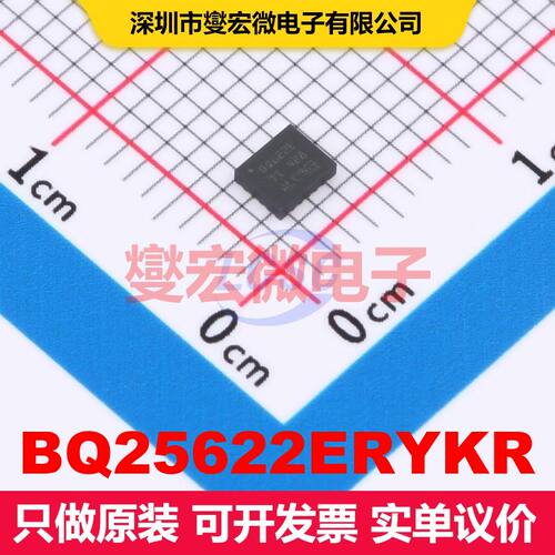 BQ25622ERYKR WQFN-18(3x2.5) 电池充电器IC 电源管理 集成芯片