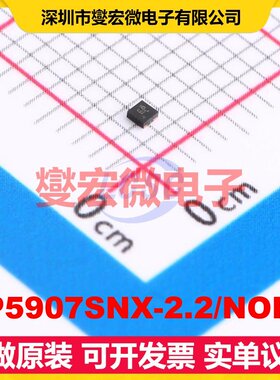 LP5907SNX-2.2/NOPB X2-SON-4-EP(1x1) LDO低压差线性稳压器芯片