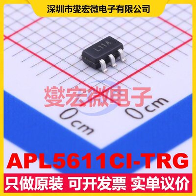 APL5611CI-TRG SOT-23-6 LDO低压差线性稳压器芯片IC