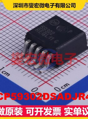 NCP59302DSADJR4G D2PAK-5 LDO低压差线性稳压器芯片IC