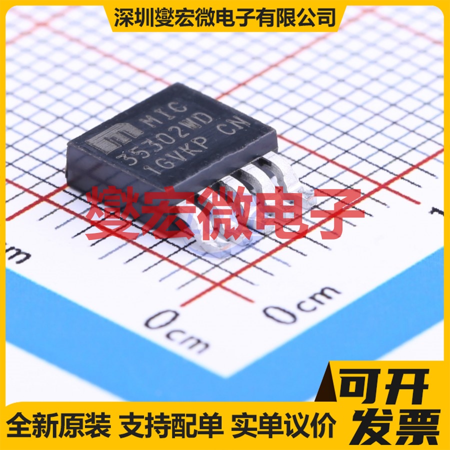 MIC35302WD-TR TO-252-5 LDO线性低压差稳压器芯片IC