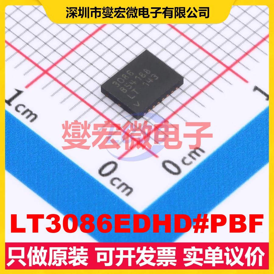 LT3086EDHD#PBF DFN-16-EP(4x5) LDO低压差线性稳压器芯片IC