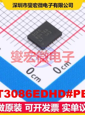 LT3086EDHD#PBF DFN-16-EP(4x5) LDO低压差线性稳压器芯片IC